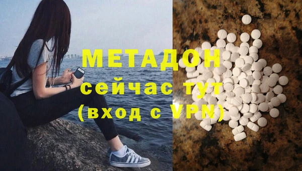 ECSTASY Бугульма