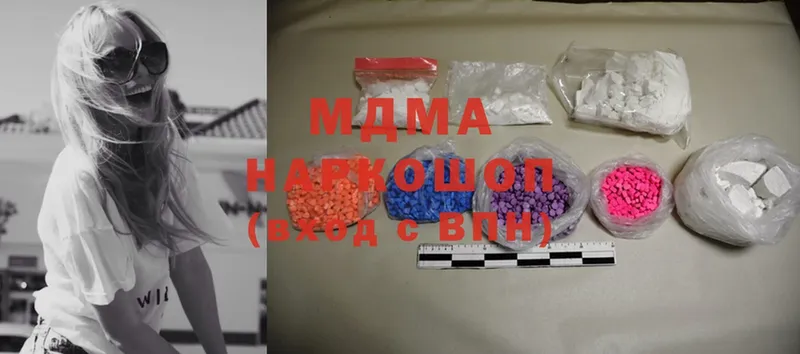 где можно купить наркотик  это как зайти  MDMA кристаллы  Белая Калитва 